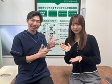 ベスト整骨院/ご紹介で来院頂きました！