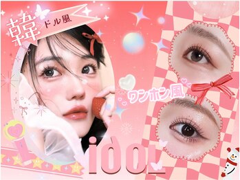 六甲道アイラッシュ バイビー(六甲道アイラッシュ by Vie)