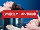 シンク 表参道(CINQ)の写真