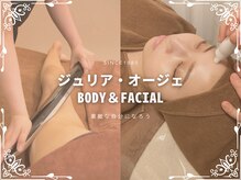 ジュリア オージェ 天王寺店