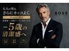 【40歳以上限定】足脱毛 (シェービング代込) 30250→15900