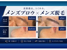ノビシロホワイトニング(nobi-SHIROホワイトニング)/眉毛もヒゲも！
