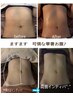 HIT【Theメリハリ美ボディ×内臓強化】インディバボディ×リンパ150分