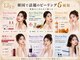 リリー 一宮店(Lily)の写真/韓国で話題のピーリング6種類★毛穴・くすみ・ニキビケアなど肌悩み別に選べる♪