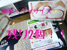 美容整体サロン オオカンシャ(okansha)/集中エクササイズ