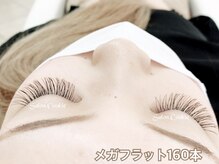 サロンドットクッキー 御影(Salon.Cookie)/話題メガ2onフラット80束(160本)