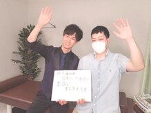 ロイヤルキャリッジ 中川区荒子店/お客様との一枚