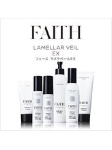 エステティックサロン リリース 東区筒井店(Release)/高濃度コラーゲン　FAITH化粧品