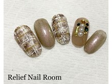 リリーフネイルルーム(RELiEF NAiL ROOM)/ツイードネイル