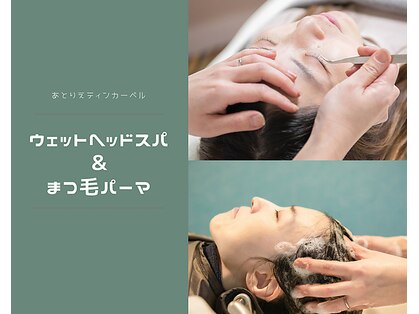 あとりえティンカーベルの写真