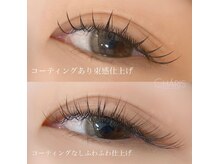 カリス(CHARIS)/フラットラッシュ