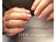 ファーストステップサロン(First.step.salon)/グラデーションネイル