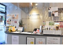 えんじゅく整骨院/「えんじゅく整骨院」へようこそ