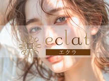 エクラ(eclat)