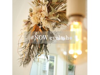 ハッシュタグナウ(#NOW)