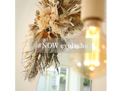 ハッシュタグナウ(#NOW)の写真