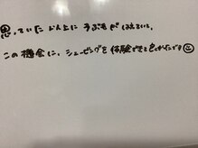 美イング 6条(美ing)/お客様の声