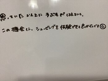 美イング 6条(美ing)/お客様の声