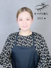 リガナッツ(Riganuts) Ai