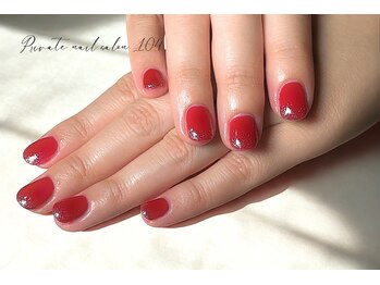 プライベートネイルサロン104 大濠(private nail salon 104)/