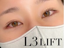 ウル(ulu)/L3リフト