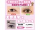 アイラッシュ ミル 御領店(eye lash Miru)の写真