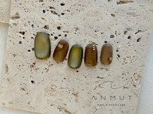 アンムート(ANMUT)/【デザイン定額】