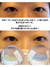 グロウビューティー(grow beauty)/