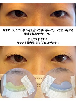 グロウビューティー(grow beauty)/