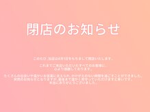 モンナネイル(MONNA NAIL)