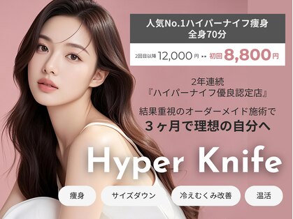 エメ 名古屋栄店(aimer)の写真