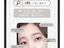 フェリス(Feliz)の雰囲気(HBLで毛流れ自由自在。眉毛が増えた様な最先端技術で眉の立体感)