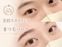 ホワイトアイ 福岡博多(WHITE EYE)の雰囲気（美眉アイブロウ×まつげパーマで目元の印象をUP♪）
