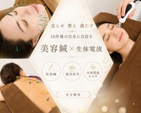 ル シェルシェ 銀座