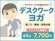オンリーワン 新橋銀座口店(only one)の写真