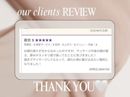 ルサンク(le cinq)の写真