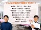 すこやかBB腰痛整体の写真