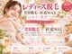 シエルエトワール 唐津店(Ciel Etoile)の写真