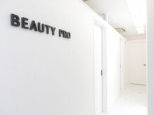 ビューティプロ(Beauty Pro)