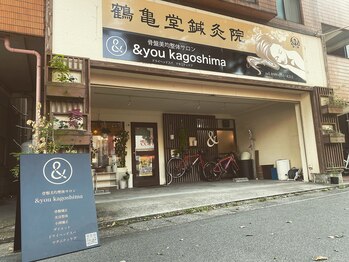 アンドユー カゴシマ(&you kagoshima)/入口・外観
