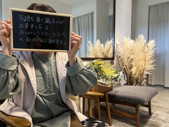 カルメ 霧島店(Calmer)/ヘッドスパお客様の声♪