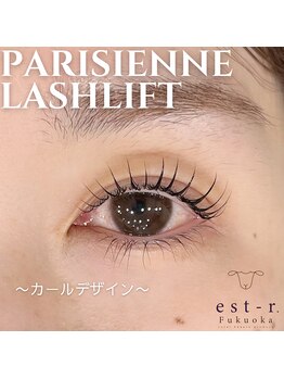 エストアール 筑紫口本店(est-r.)/#パリジェンヌ　△カール