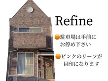 リファイン(Refine)の雰囲気（敷地に入りすぐのマンションです。(右から二番目のマンション)）