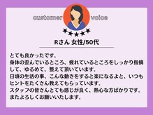 J'Sメディカル整体院 恵比寿 代官山店/お客様のお声をご紹介！