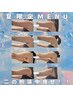 【☆夏限定menu☆】セルライトゼロ二の腕集中＋背中リンパ！￥9,500→￥3,000