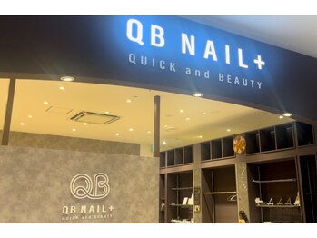 キュービーネイルプラス 木更津店(QBNail+)/店頭写真