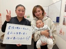 とくしま整体院 藍住院/産後のお悩みありませんか？