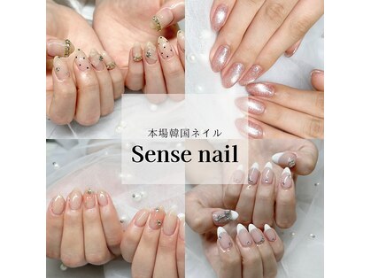 センスネイル(Sense nail)の写真