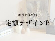 アモ 坂戸(’Amo)/