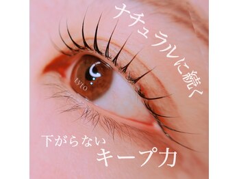 タイト アイラッシュ(tyto eyelash)